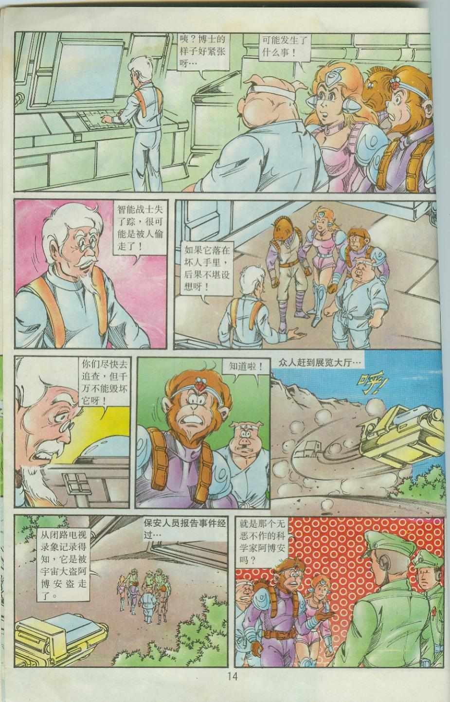 第37卷