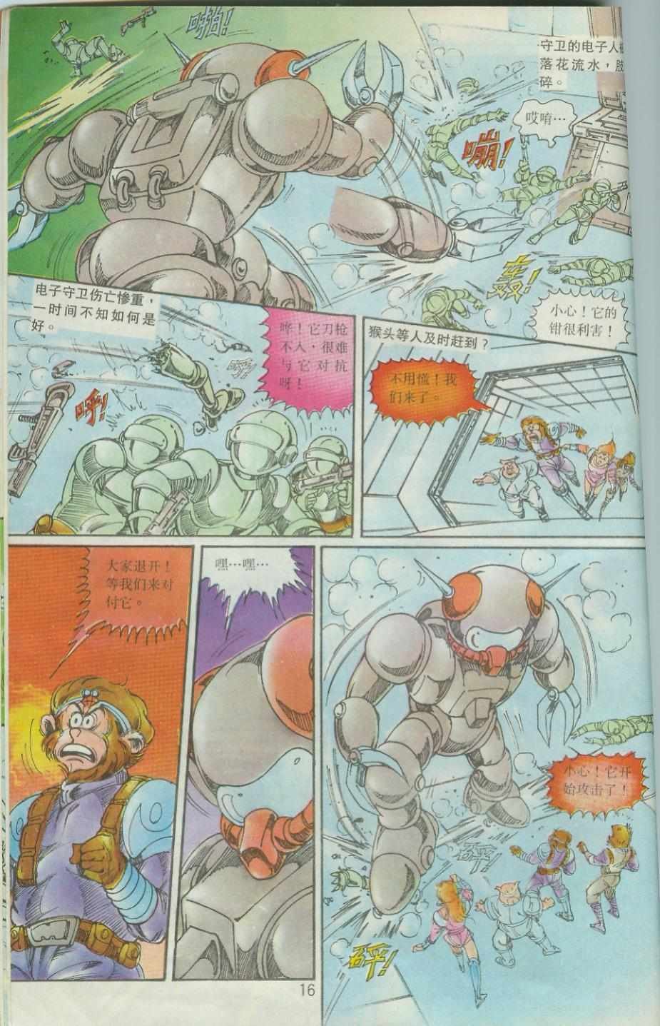 第37卷
