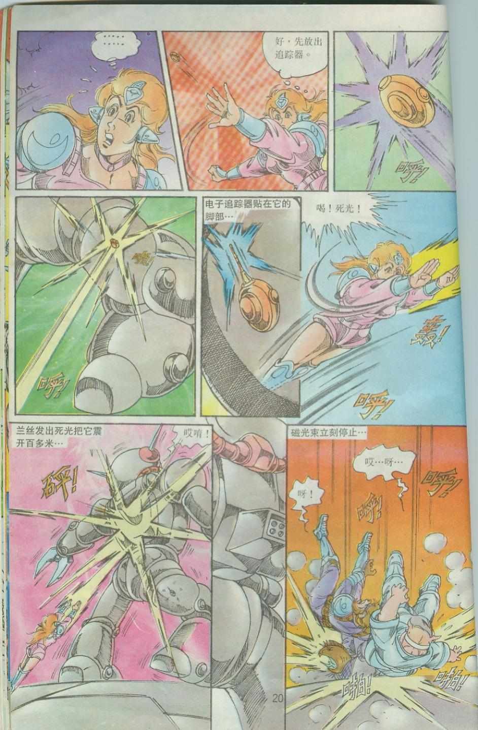 第37卷
