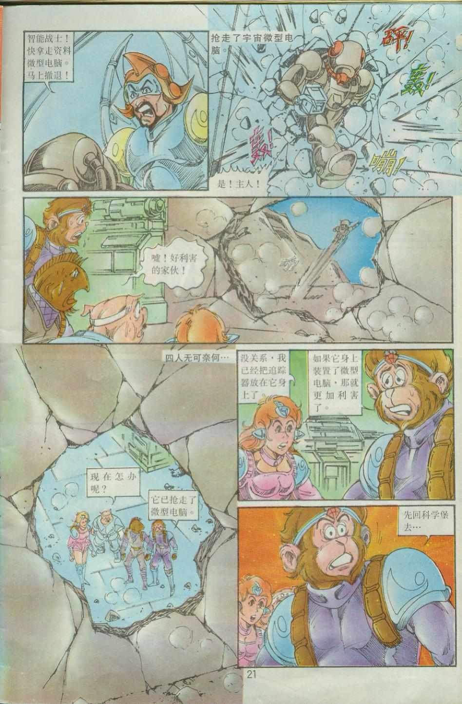 第37卷