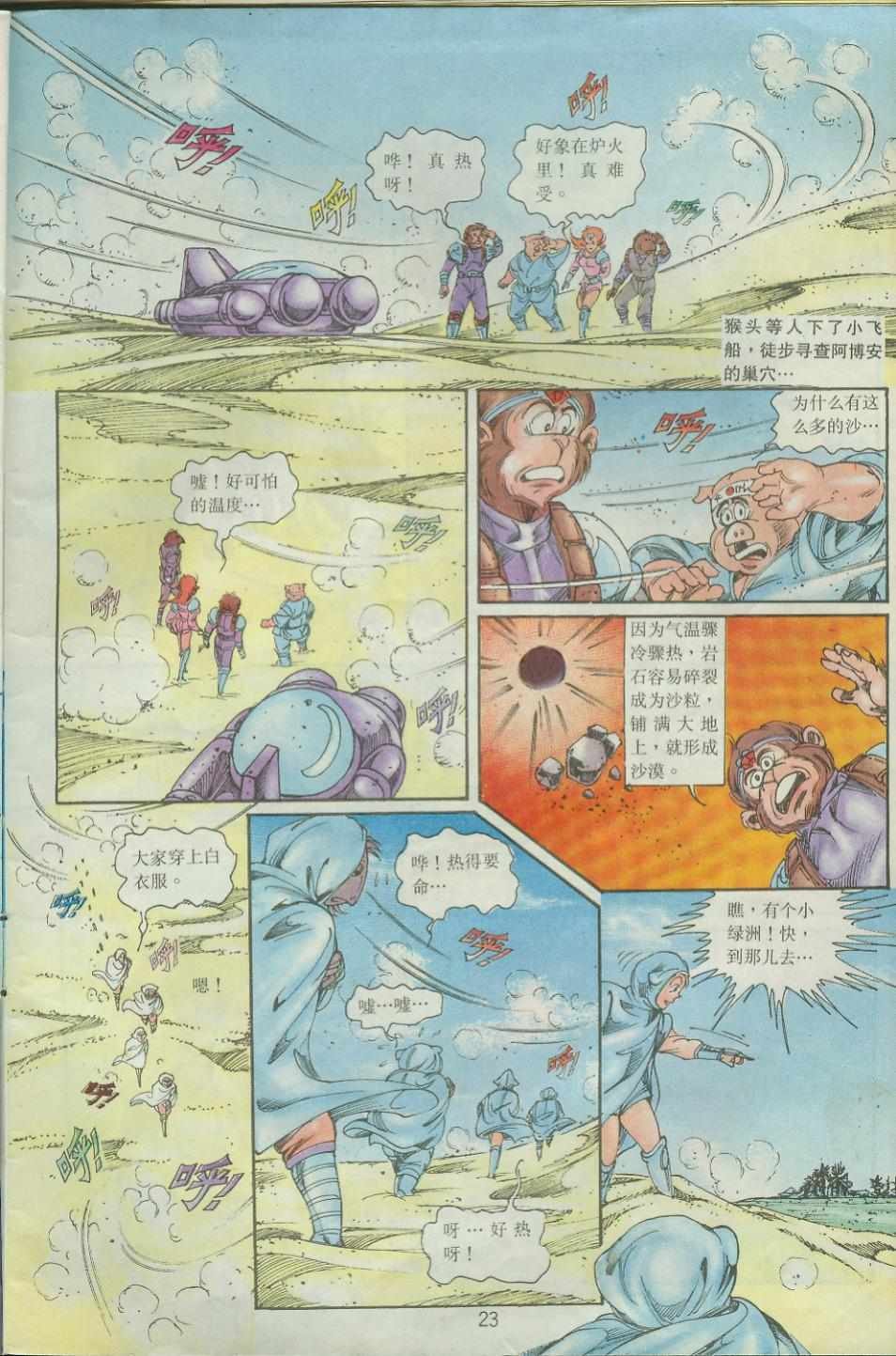 第37卷