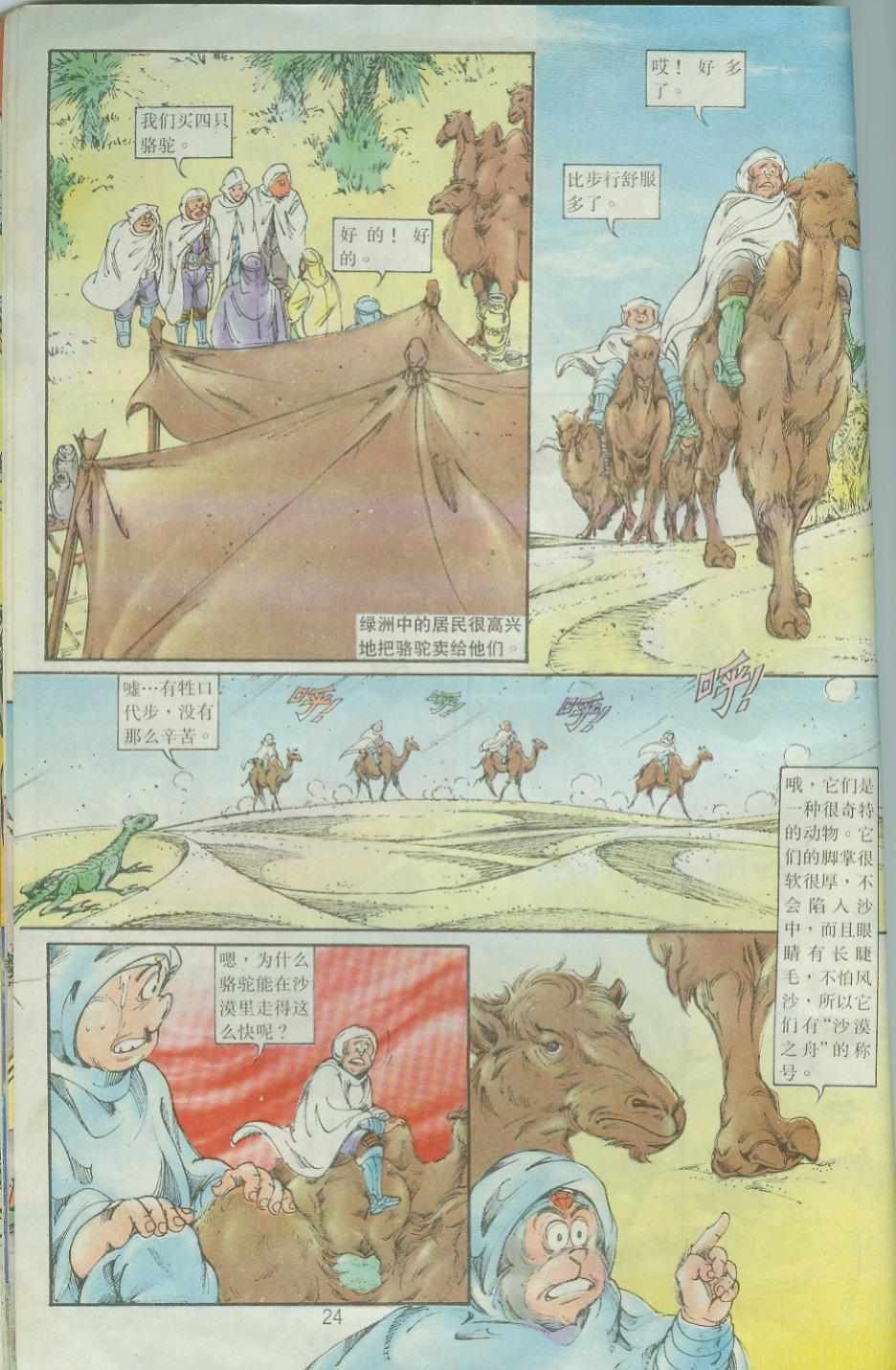 第37卷