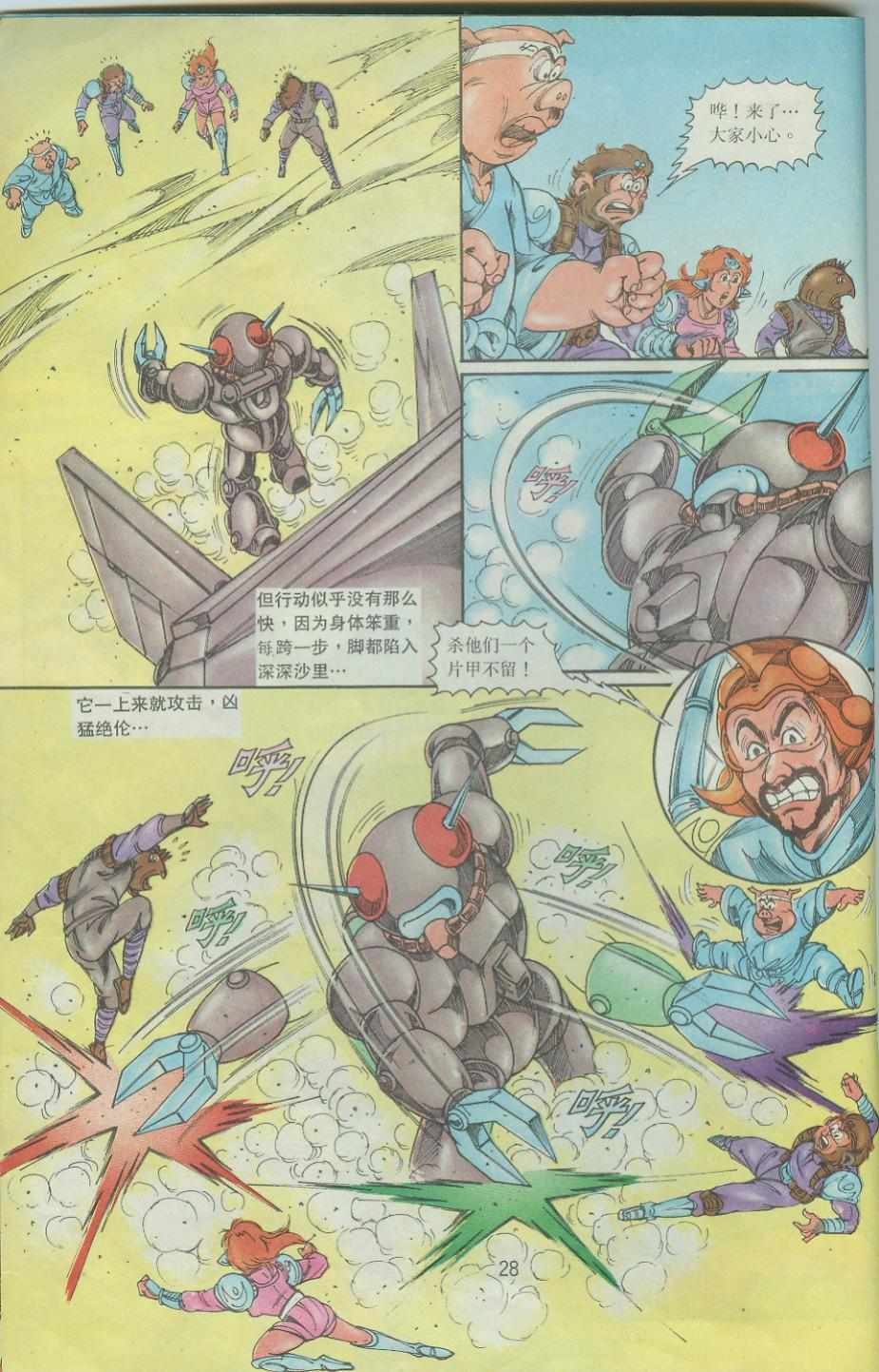 第37卷