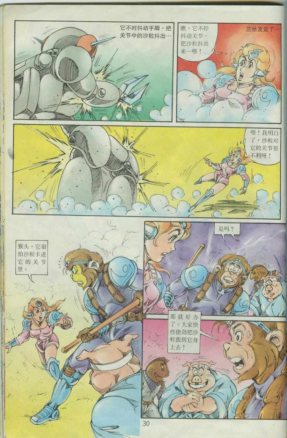 第37卷