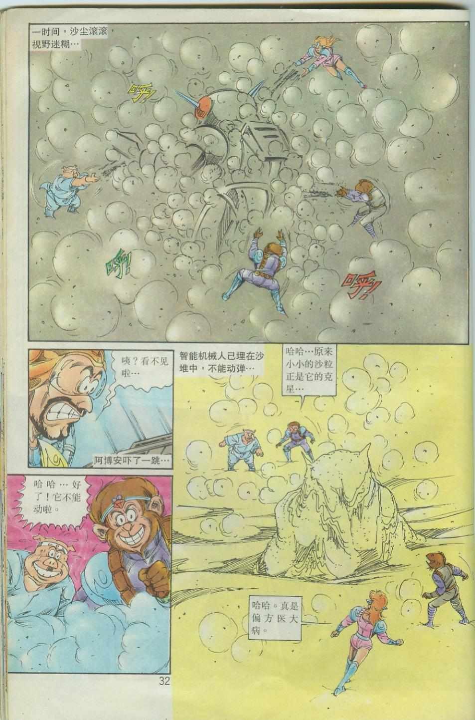 第37卷