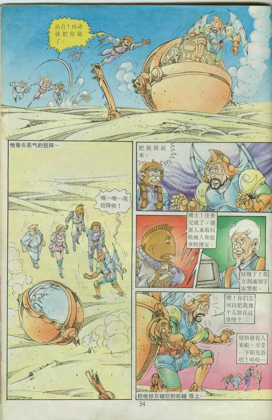 第37卷