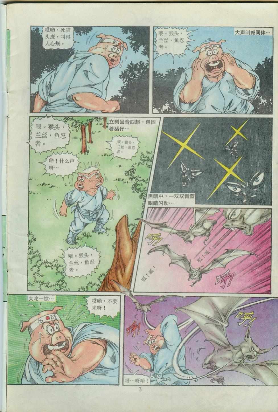第38卷