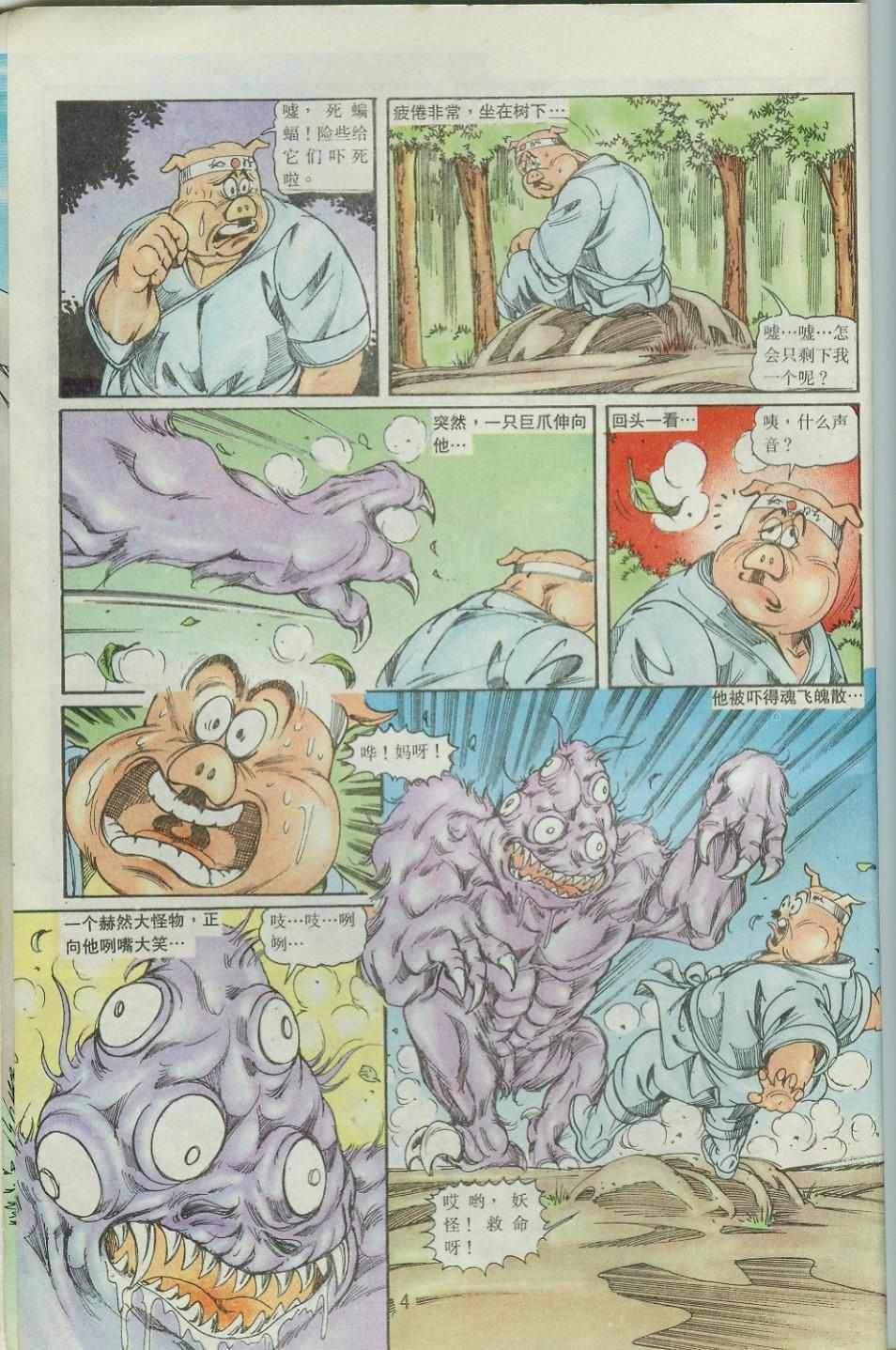 第38卷