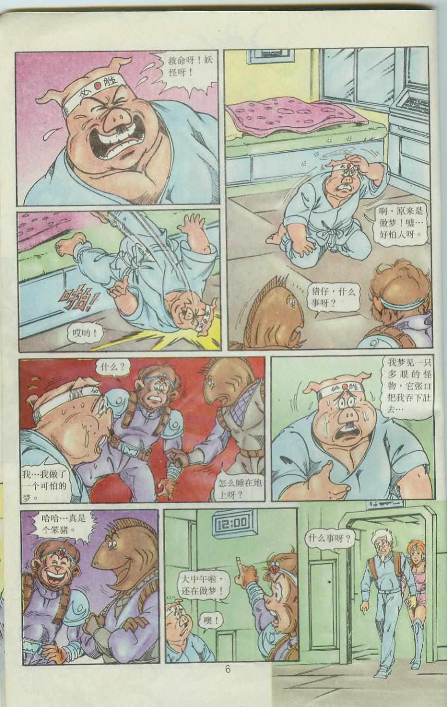 第38卷