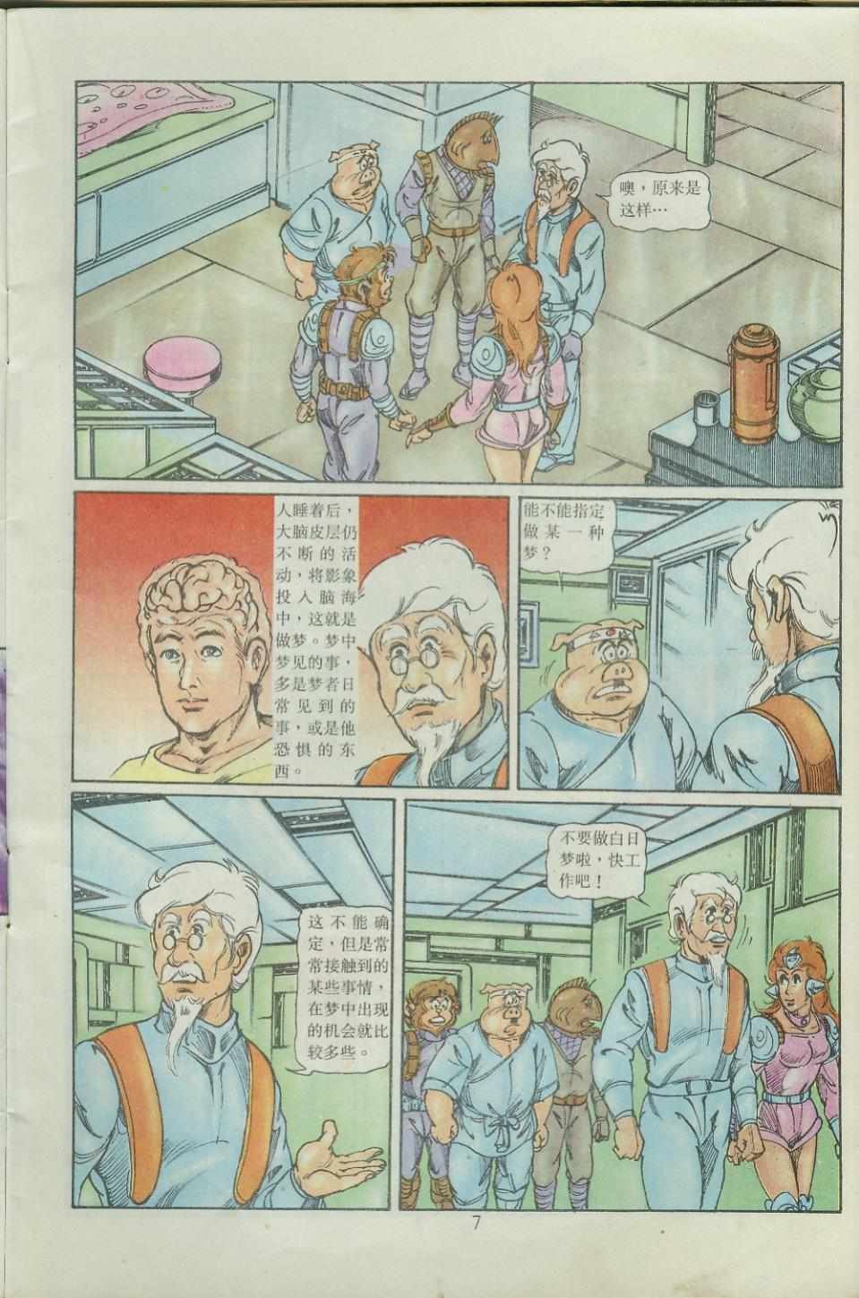 第38卷