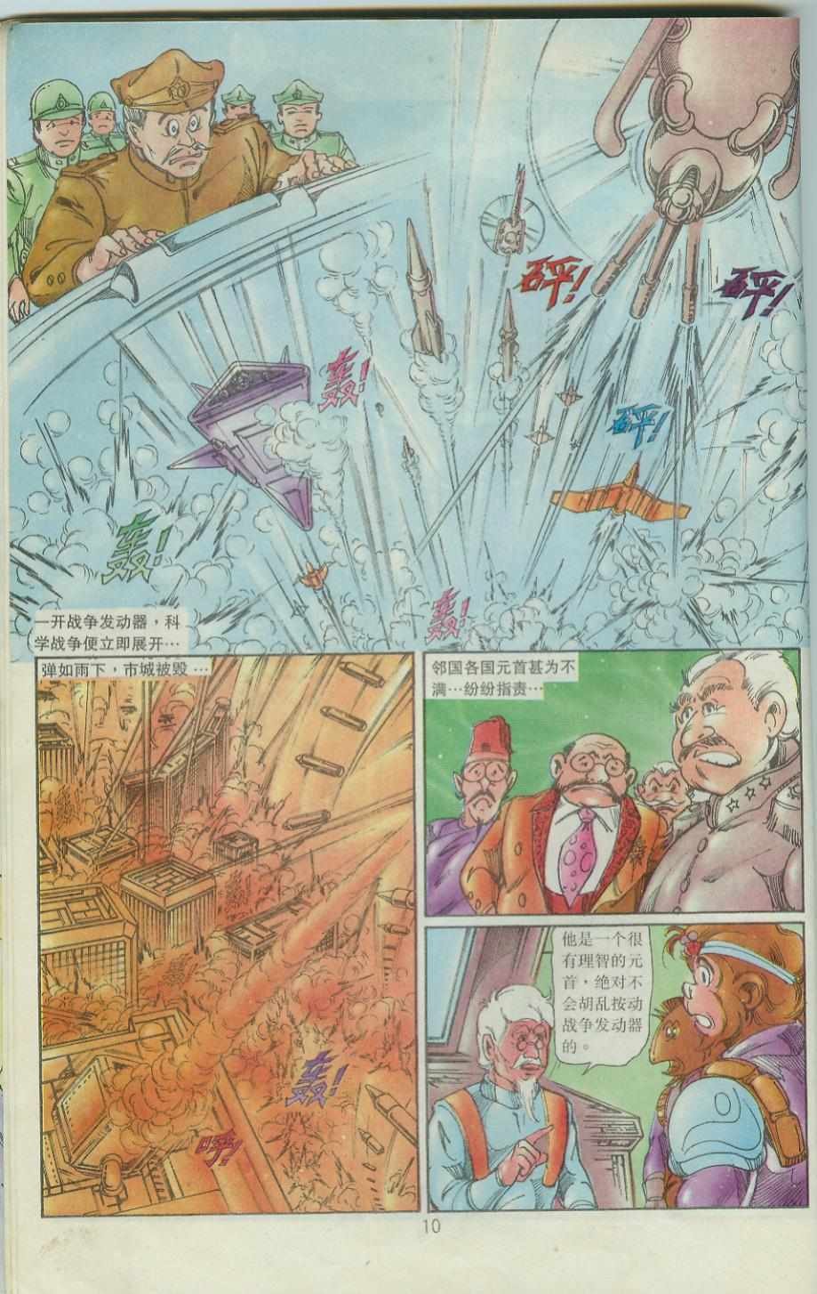 第38卷