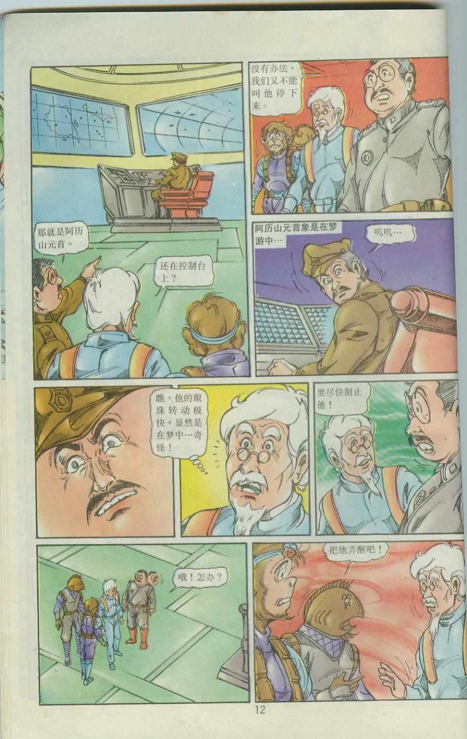 第38卷