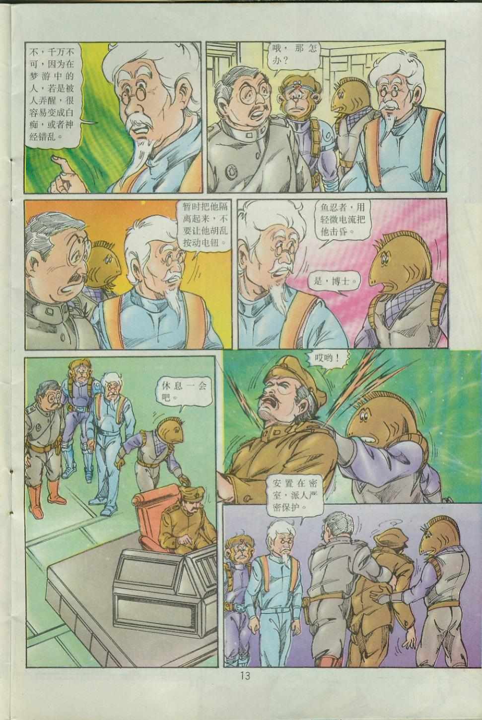 第38卷