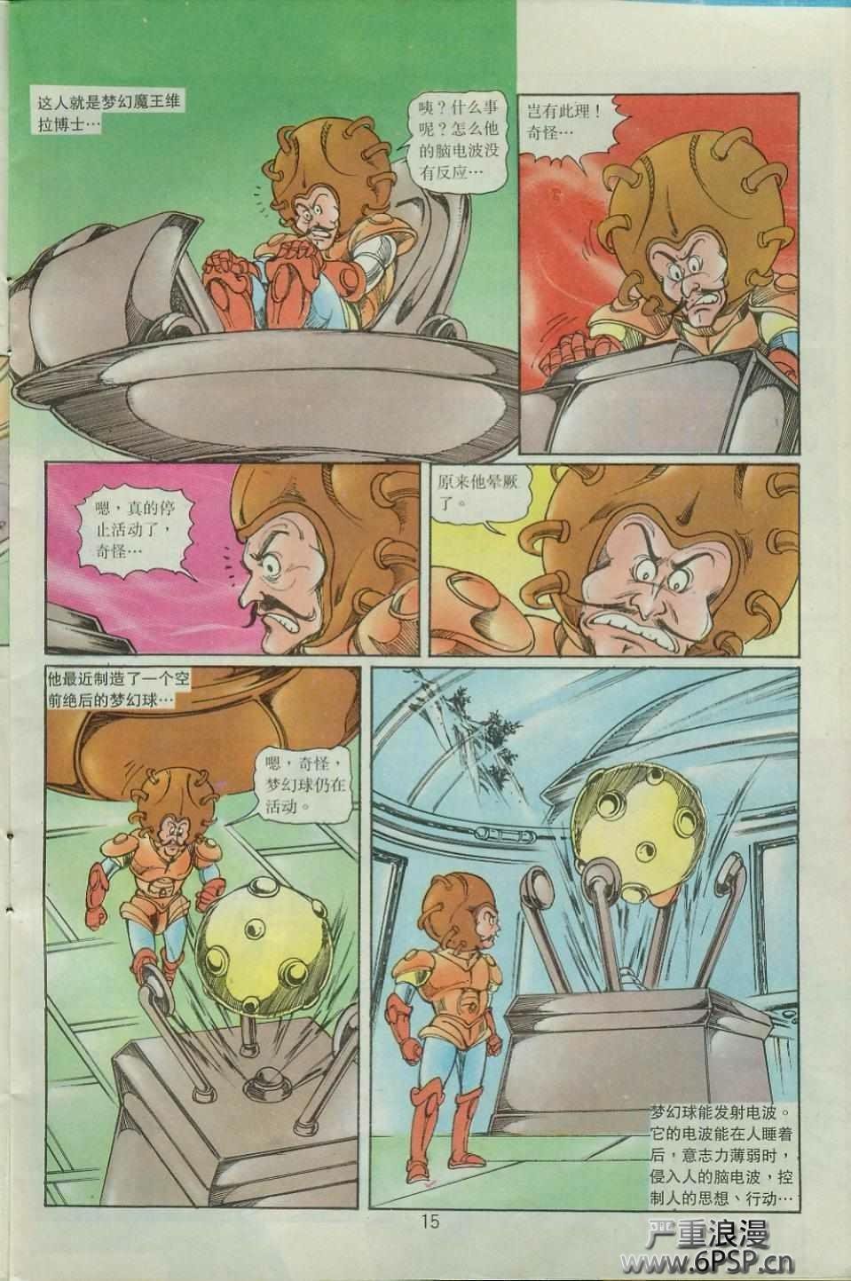 第38卷