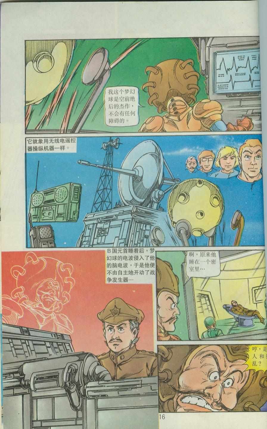 第38卷