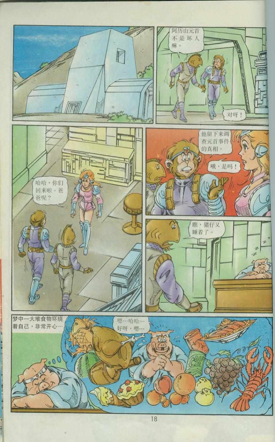 第38卷
