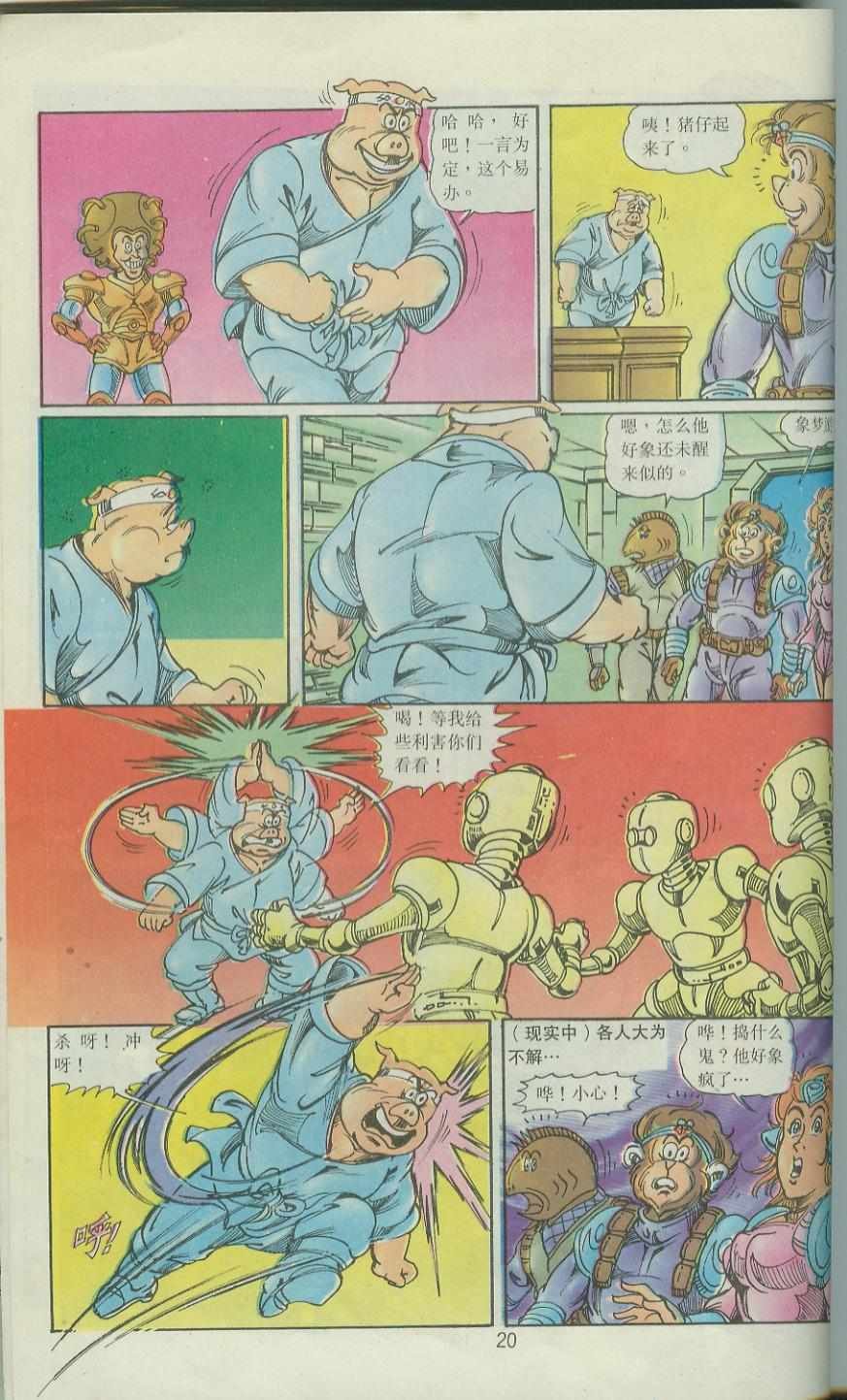 第38卷