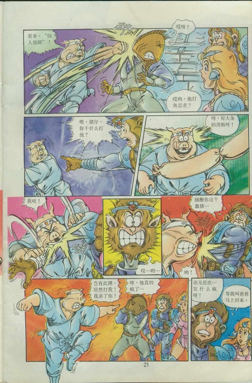 第38卷