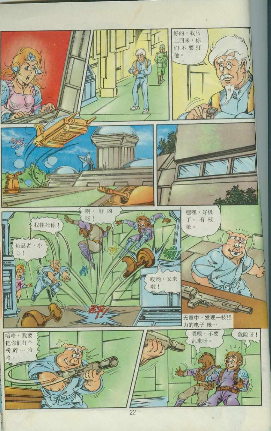 第38卷