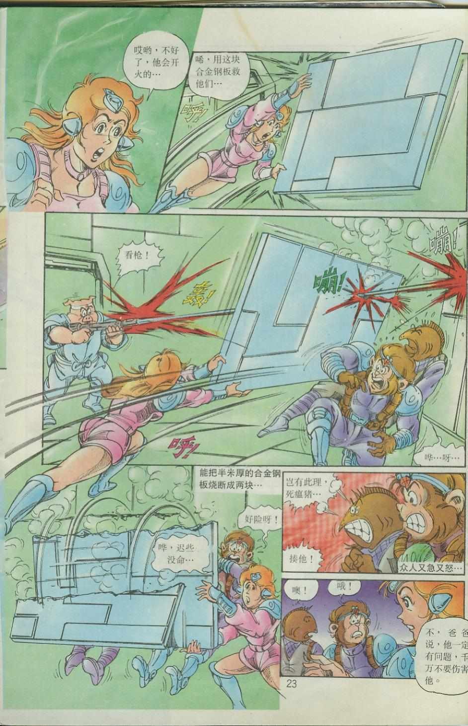 第38卷