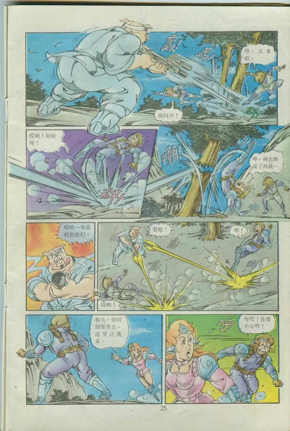 第38卷