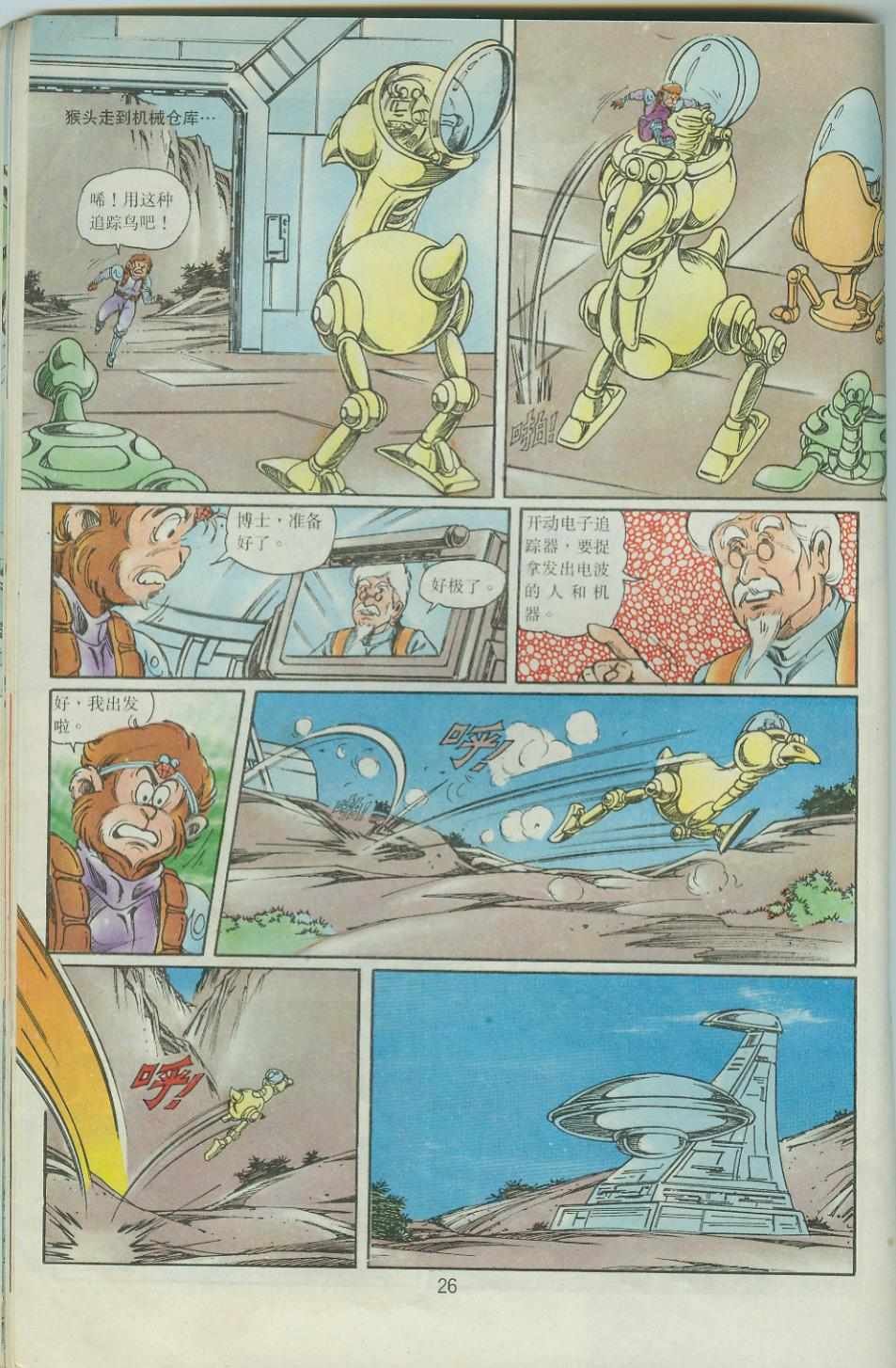 第38卷