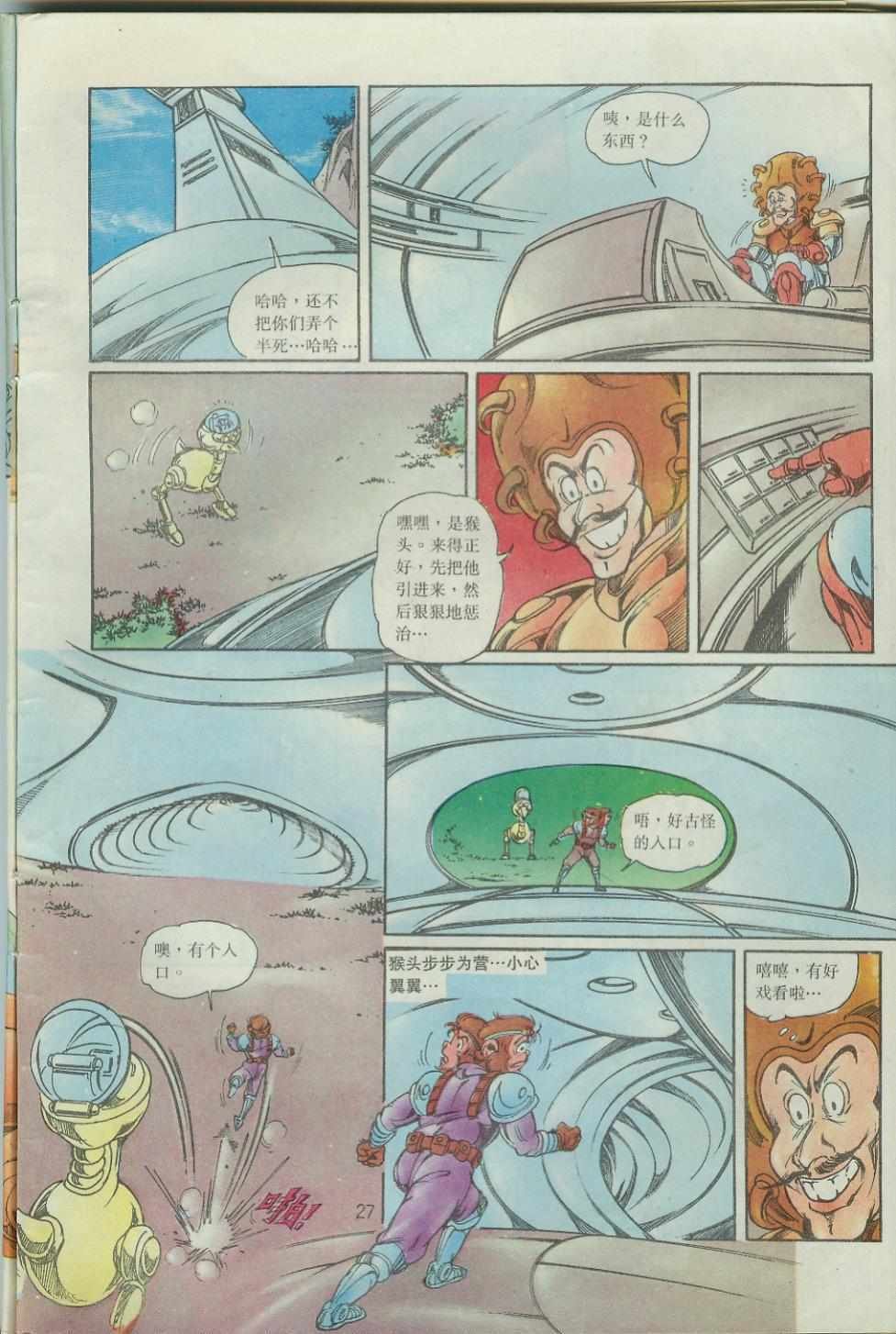 第38卷