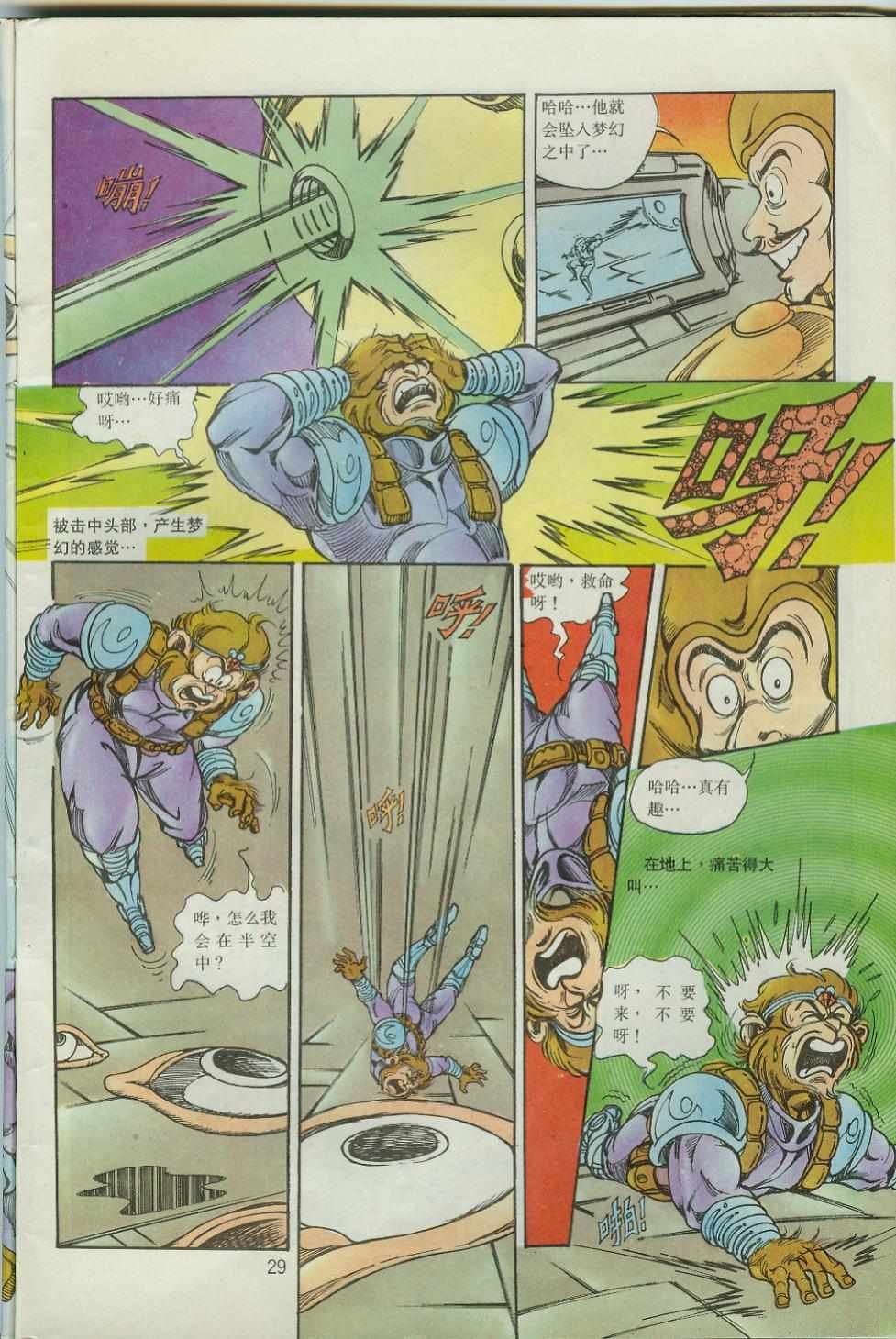 第38卷