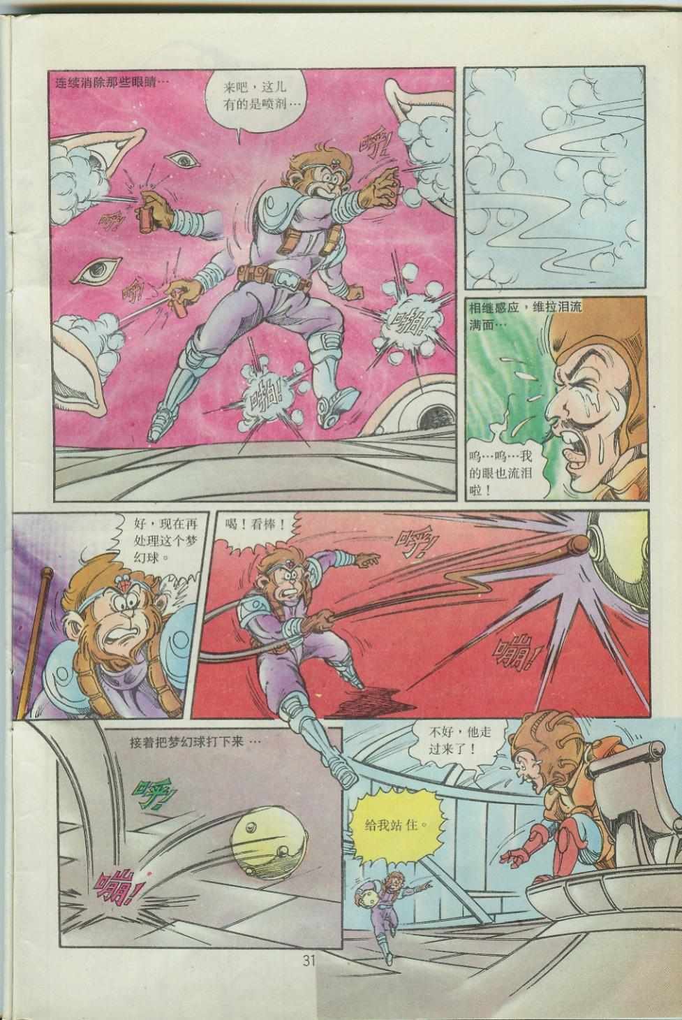 第38卷