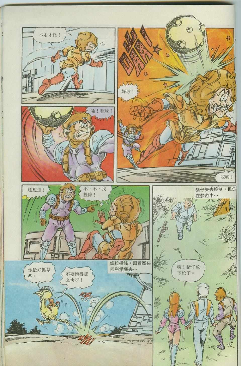 第38卷