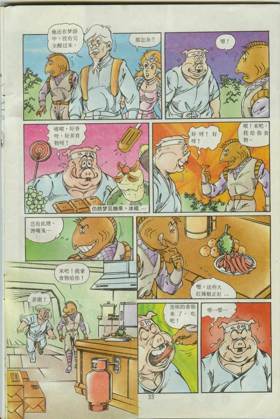 第38卷