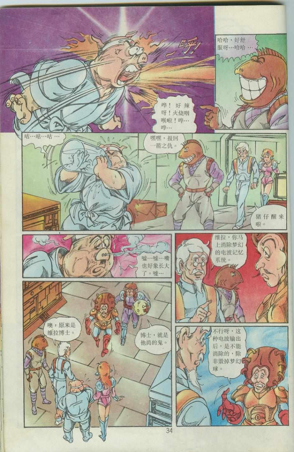 第38卷
