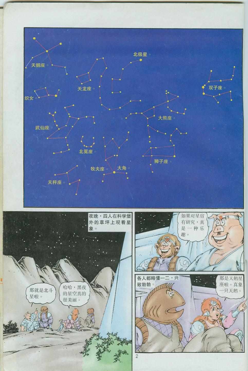 第39卷