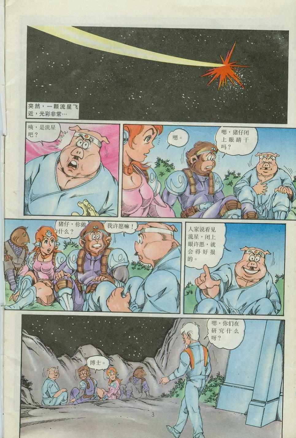 第39卷