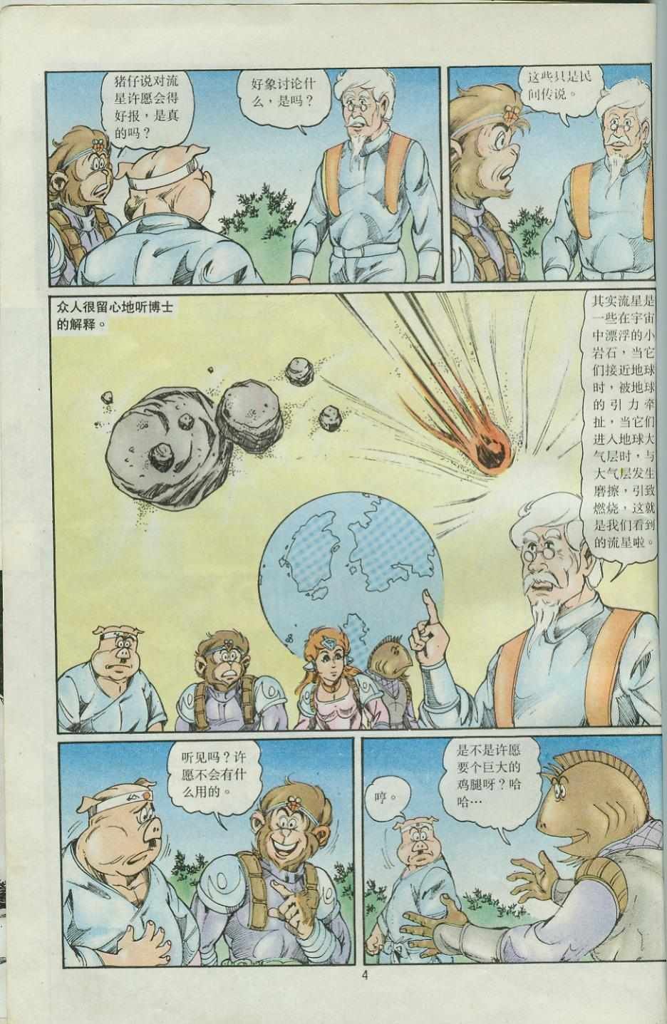 第39卷