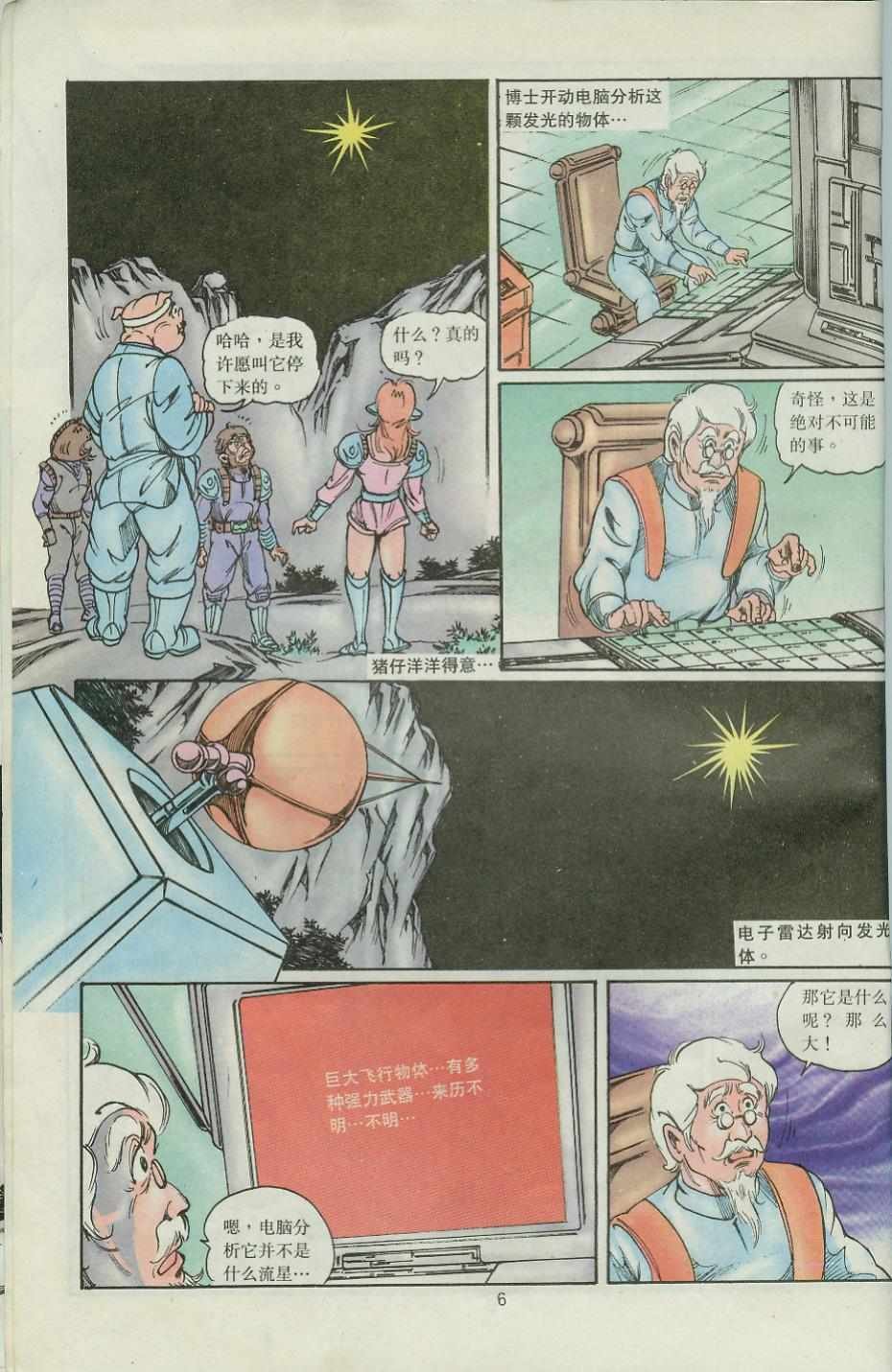第39卷