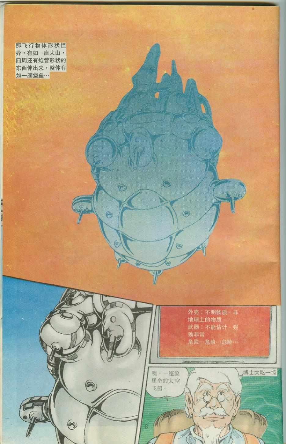 第39卷