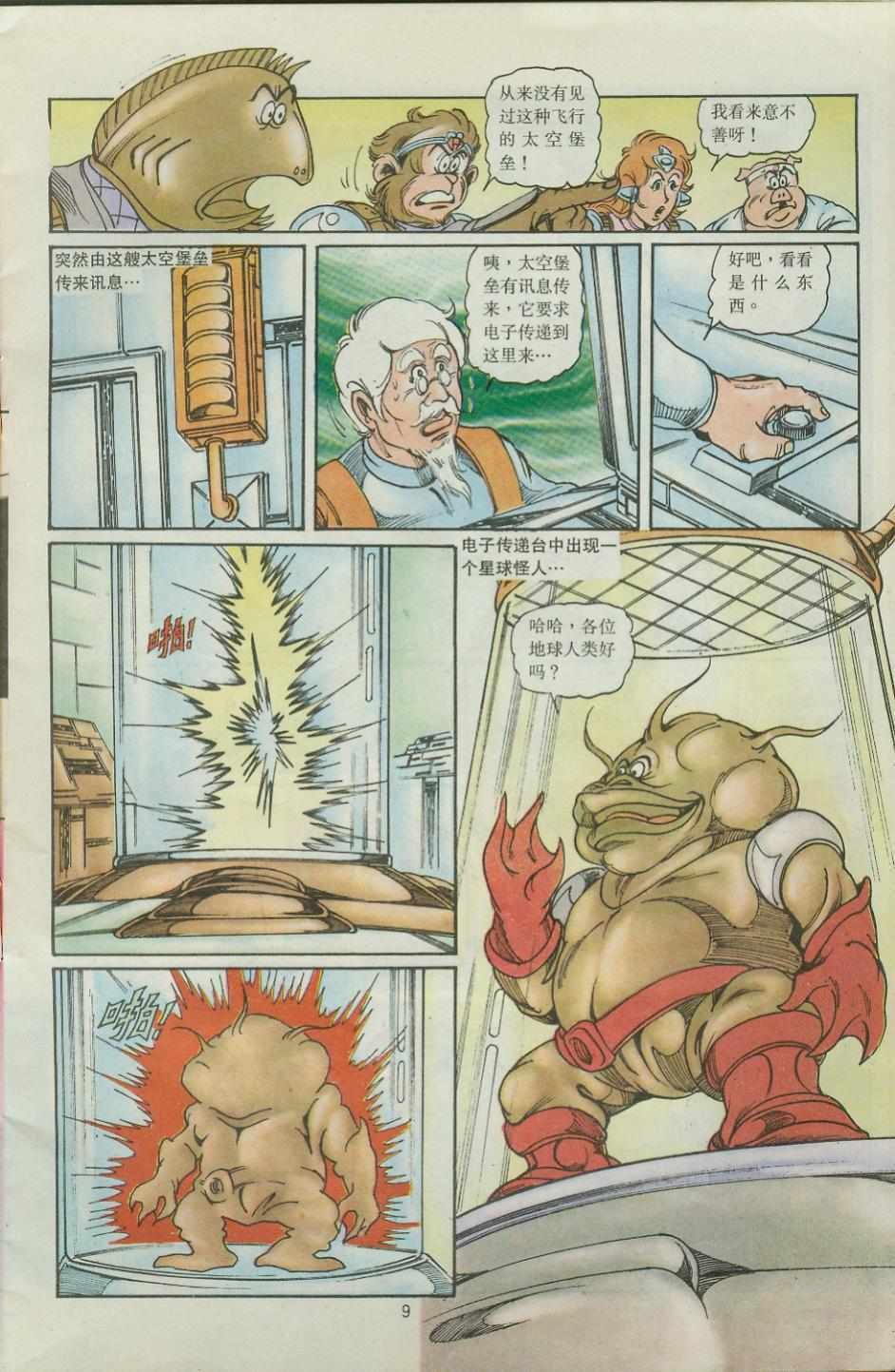 第39卷