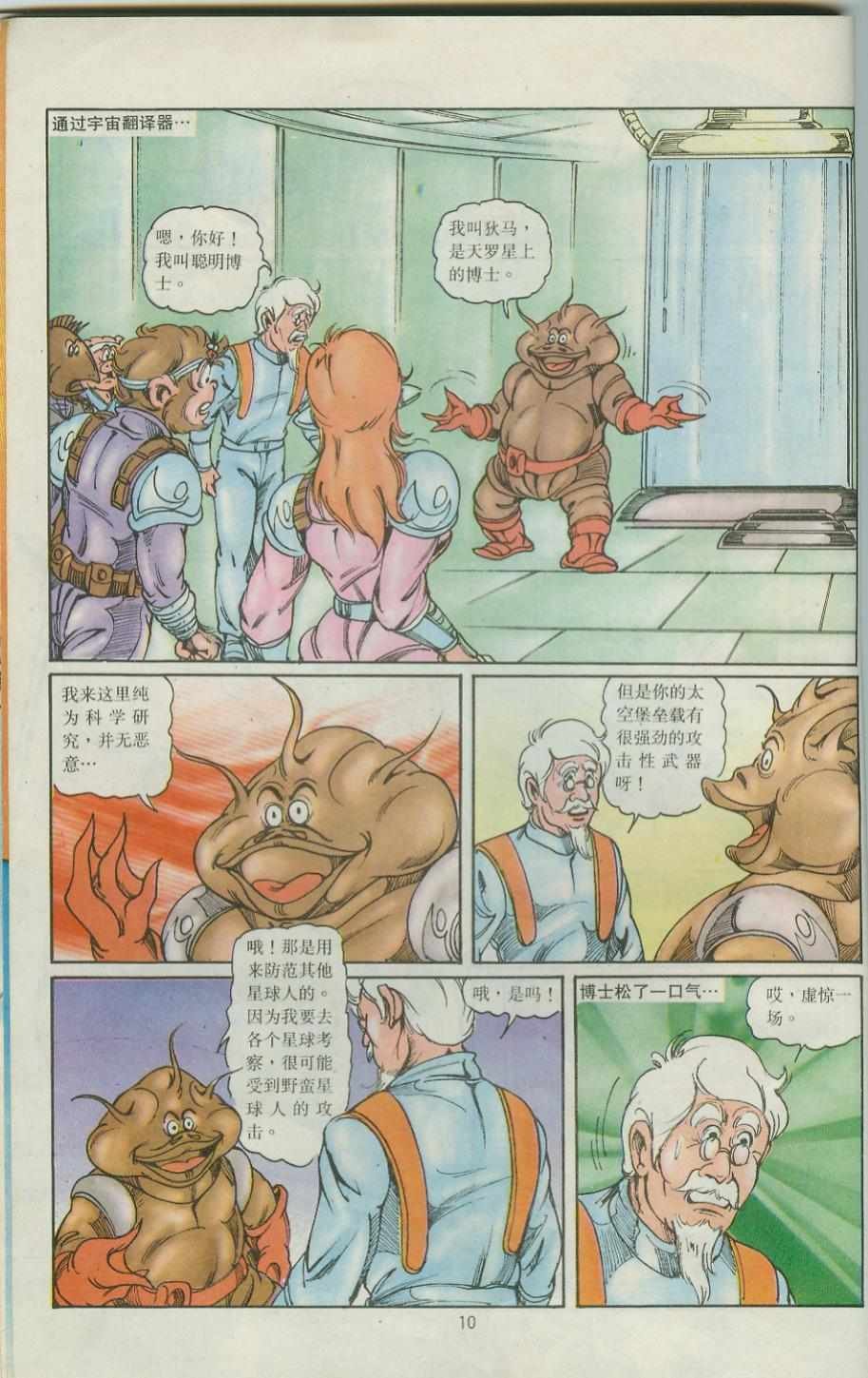 第39卷