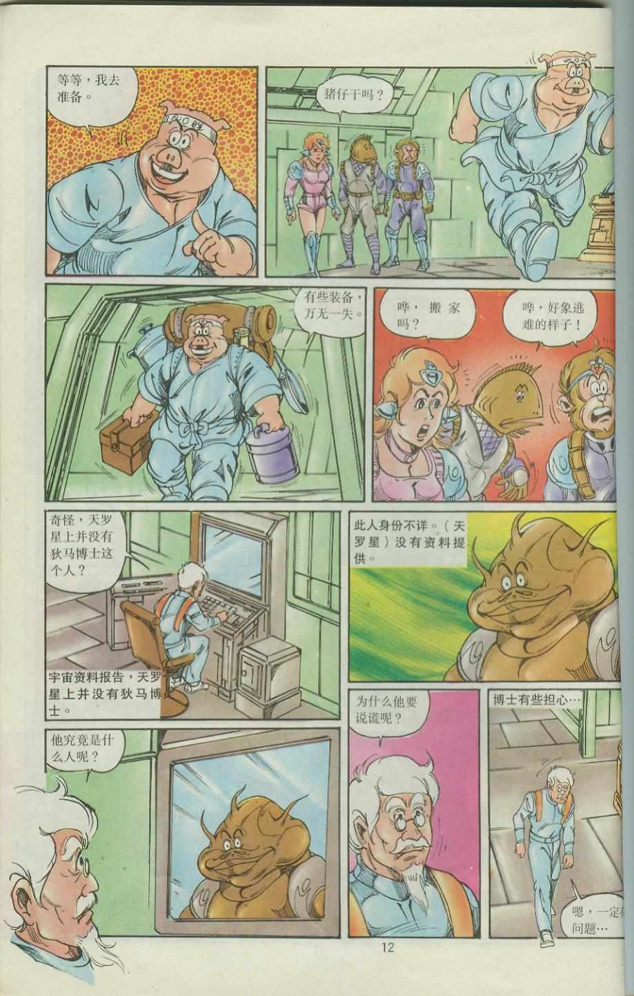 第39卷
