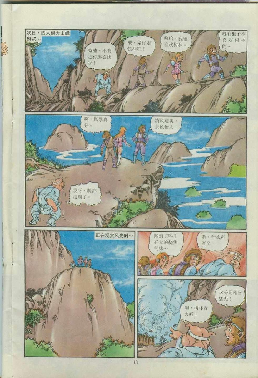 第39卷