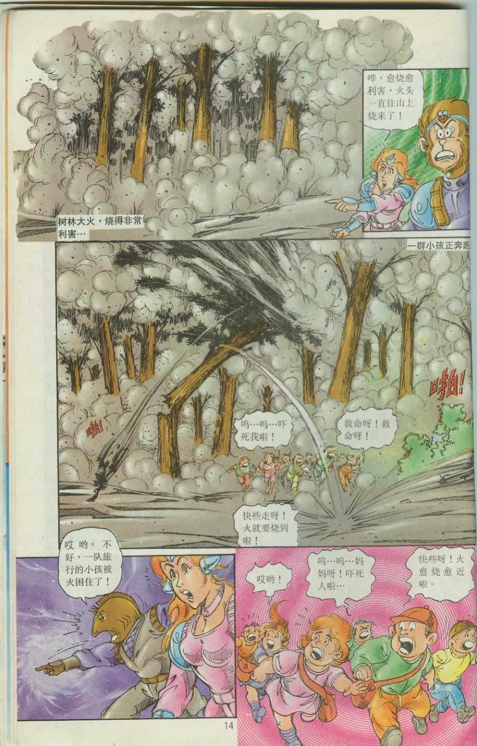 第39卷