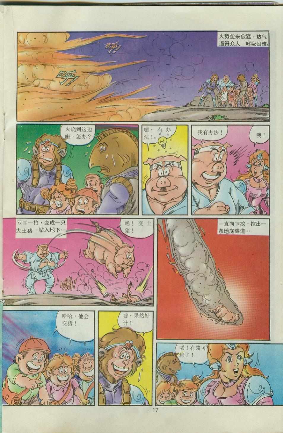 第39卷