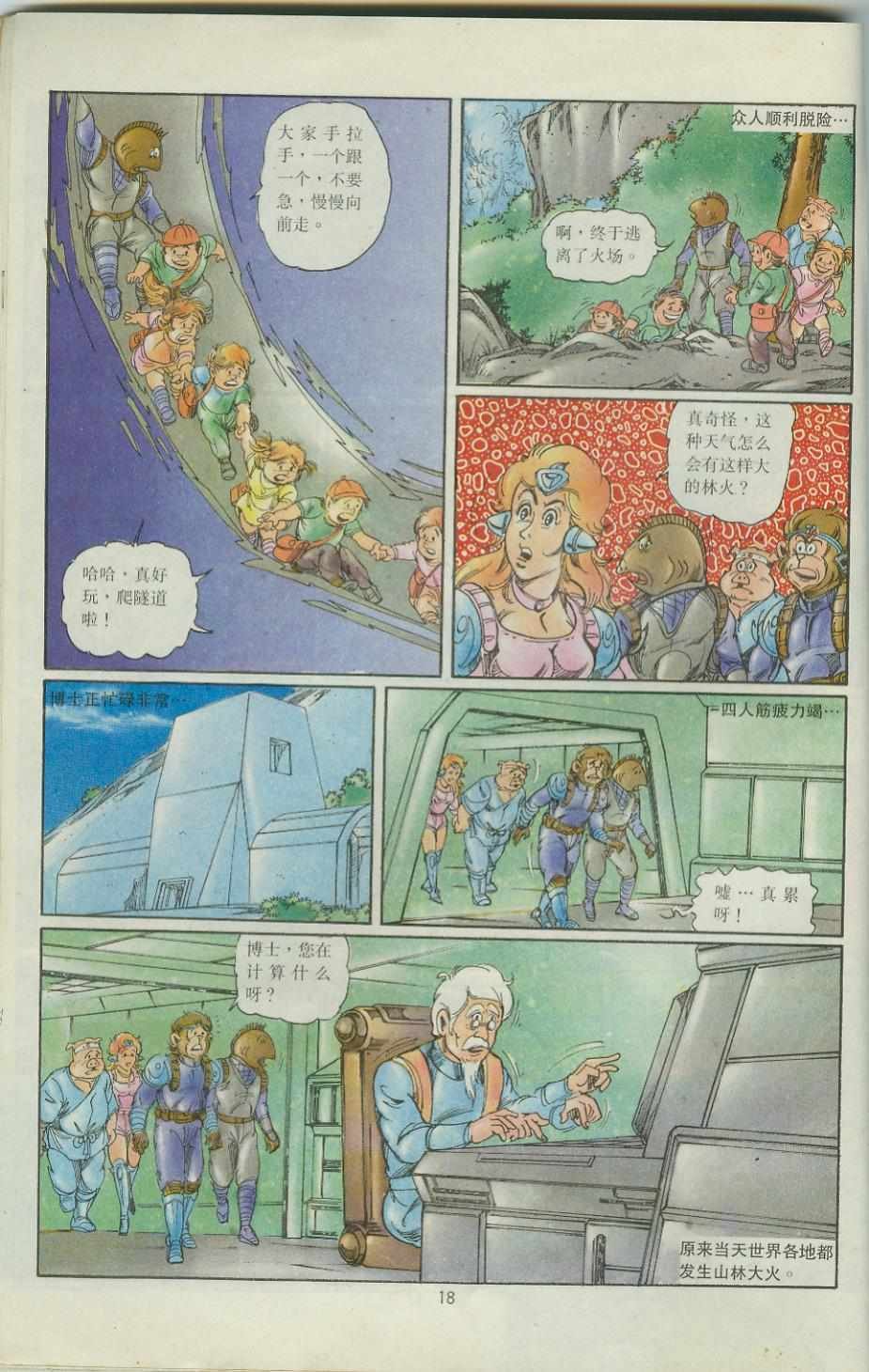 第39卷