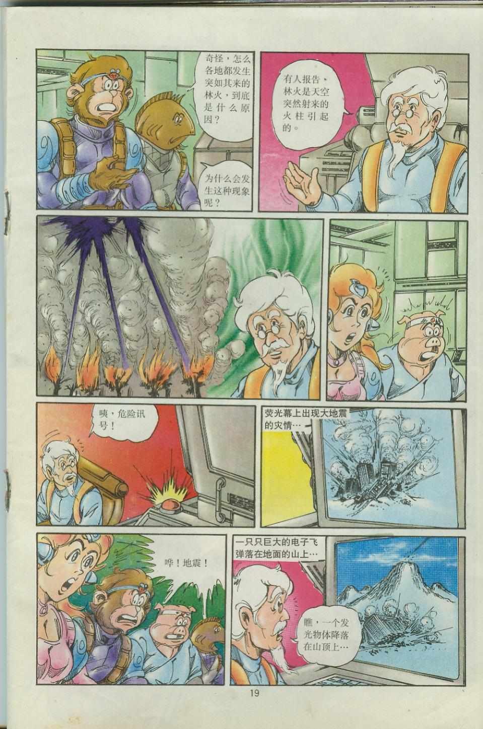 第39卷