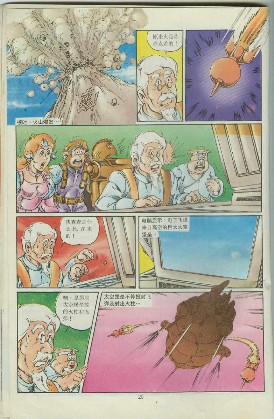 第39卷