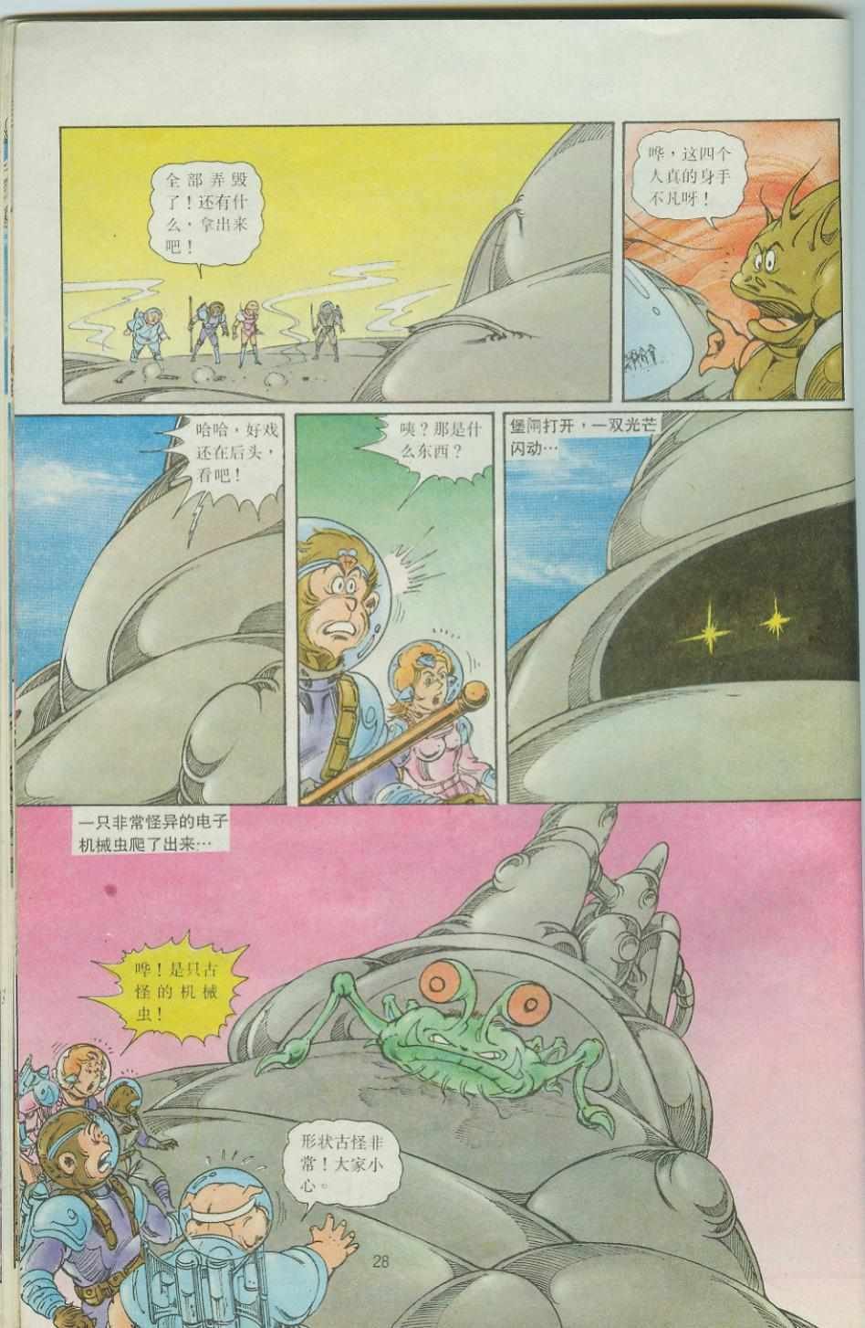 第39卷