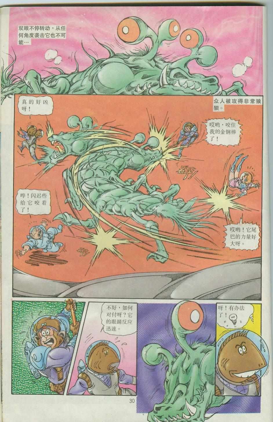 第39卷