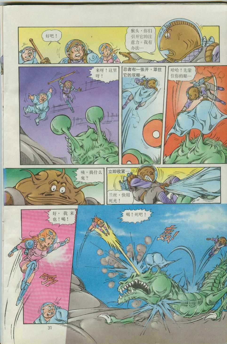 第39卷