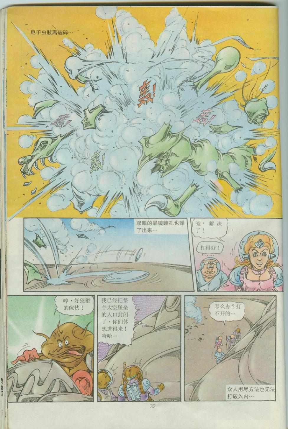 第39卷